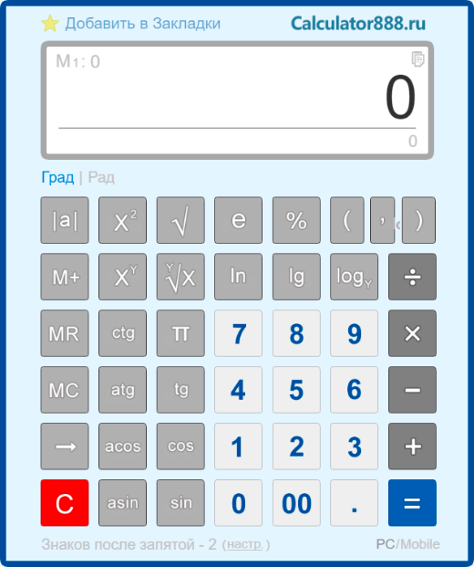 scientific calculator 1