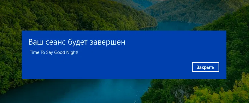 2018 10 13 19 21 491