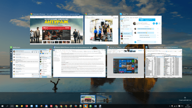 общее для всех меню в windows 10