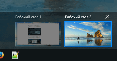 общее для всех меню в windows 10