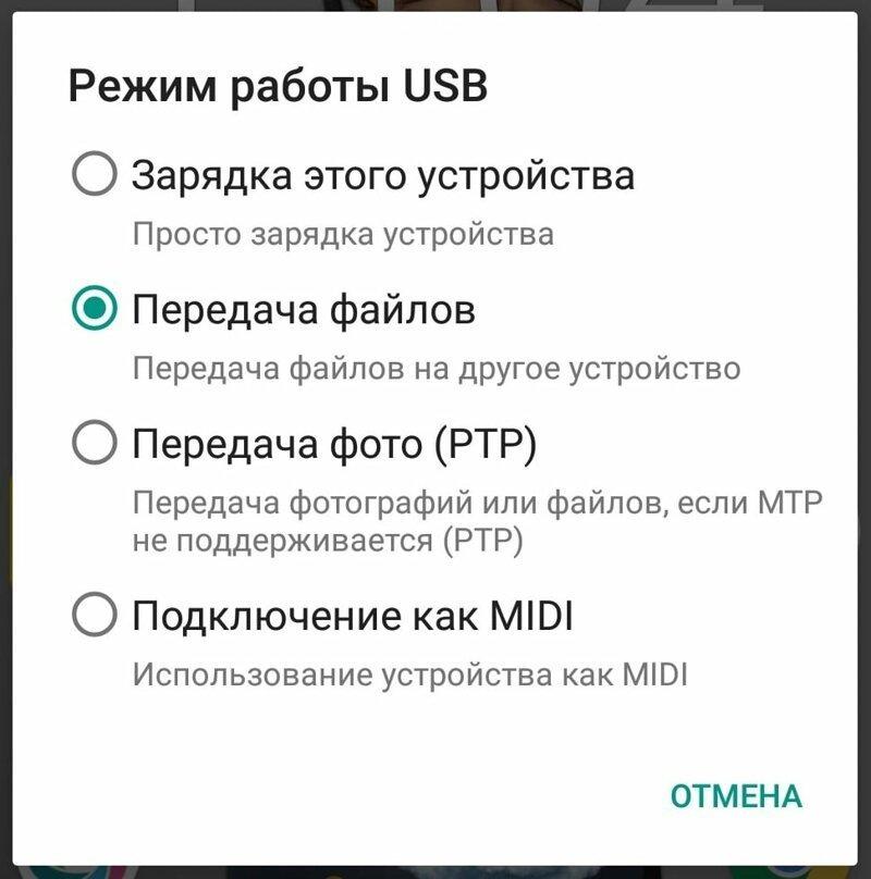 Что предпринять, если причина сбоя – телефон?