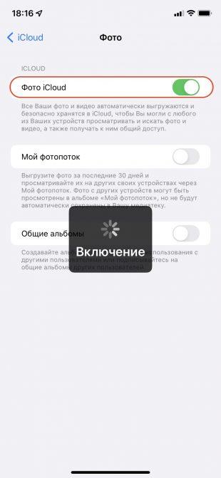 Подождите
