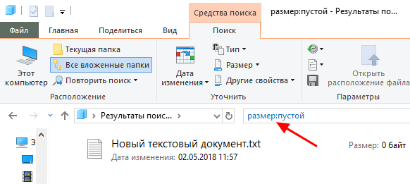 команда размер