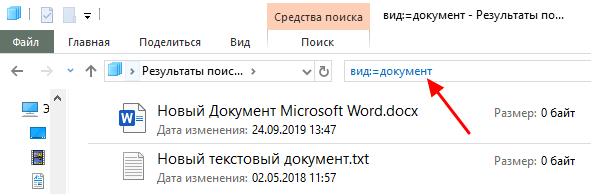команда вид
