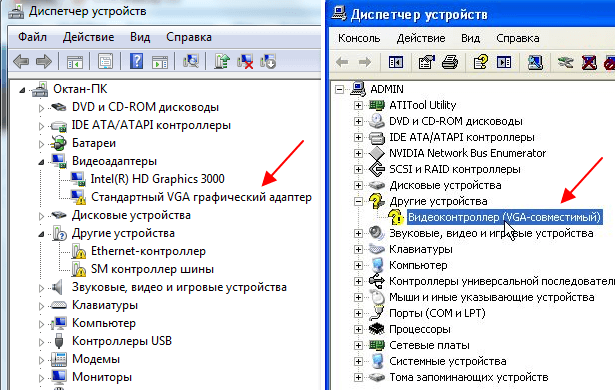 стандартный VGA графический адаптер