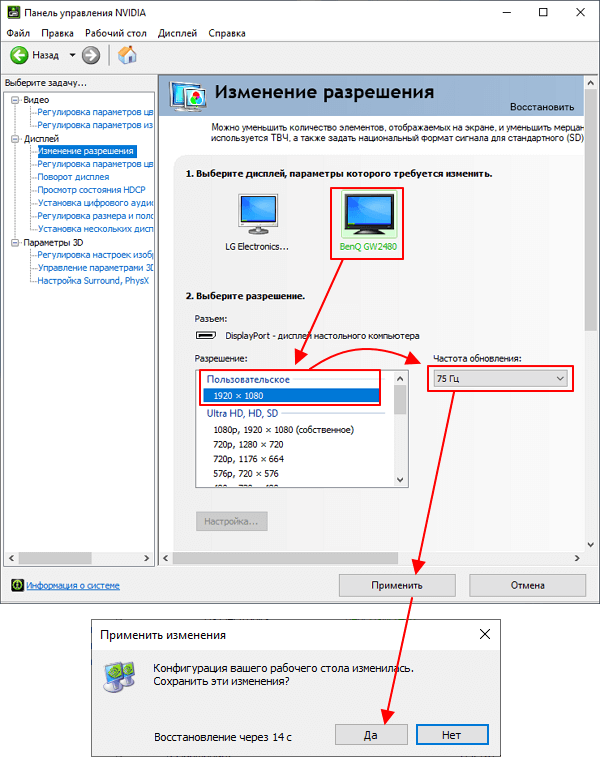 новое пользовательское разрешение