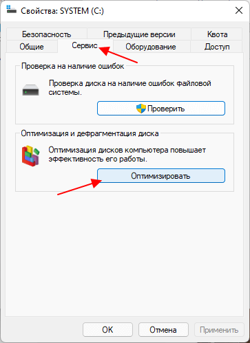 Как почистить ноутбук чтобы не тормозил windows 10 для чайников