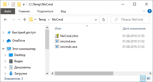 nircmd