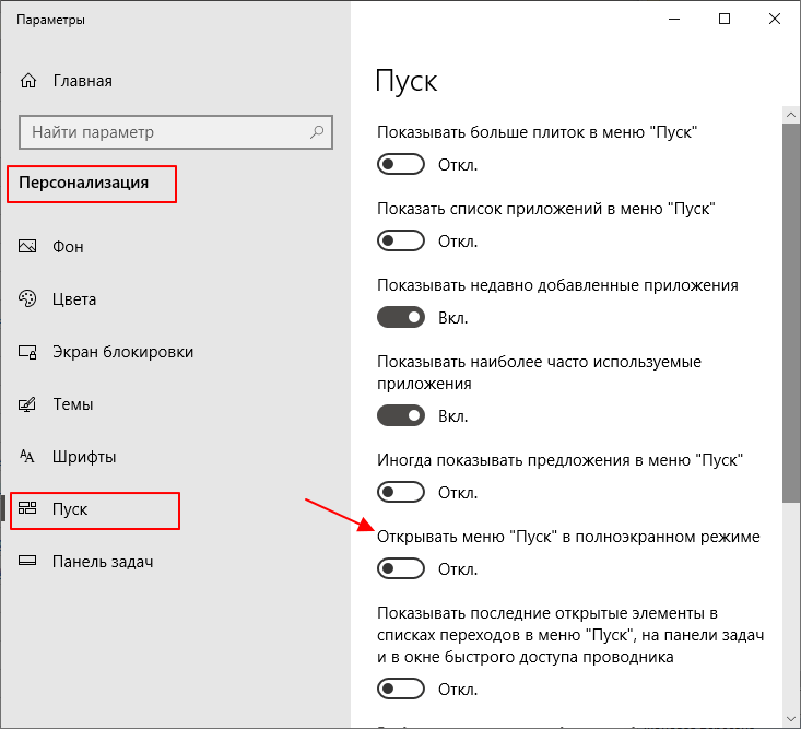 pysk 1 1