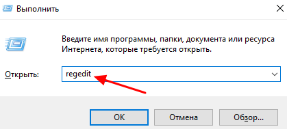 regedit