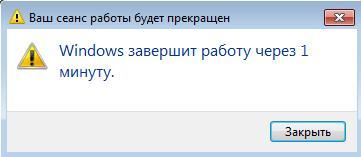 off 1