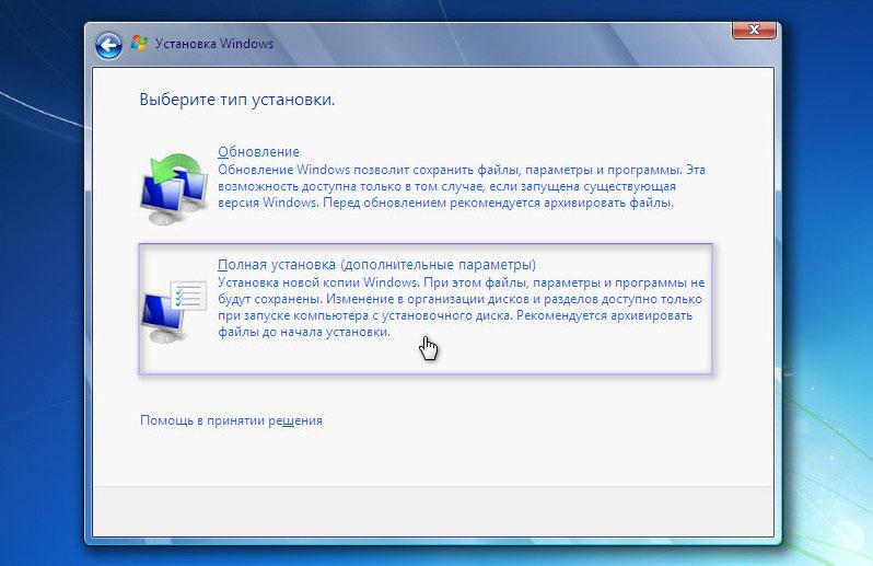 Complete installation