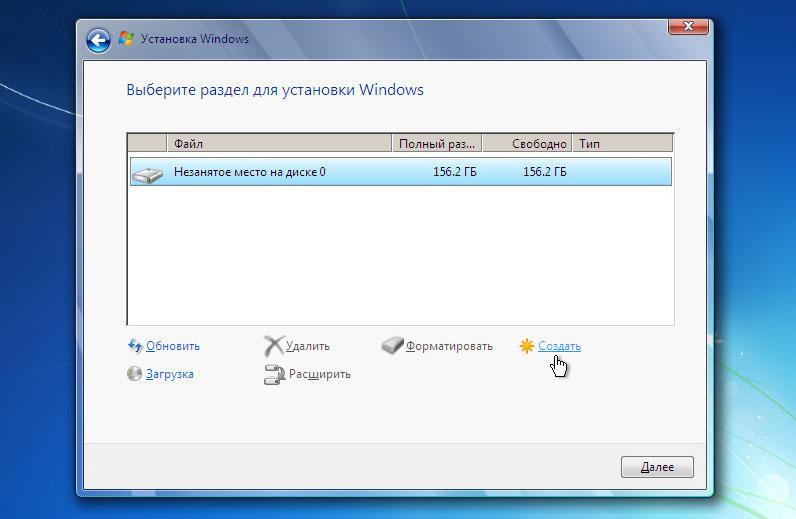 create disc