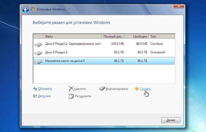 disk 2