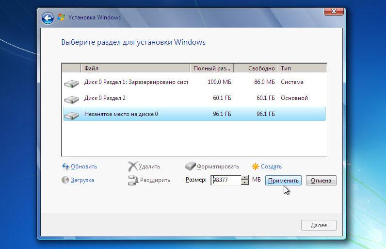 multimedia disk