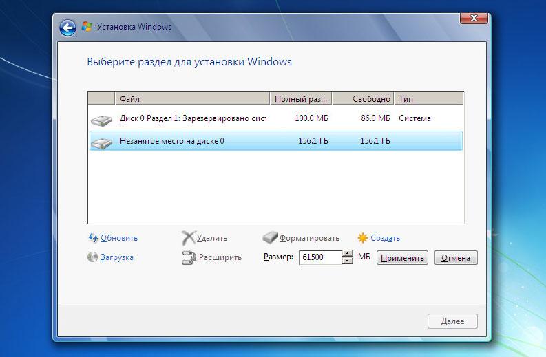 system disk 2
