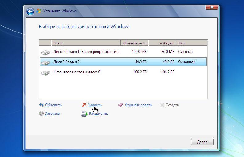 system disk