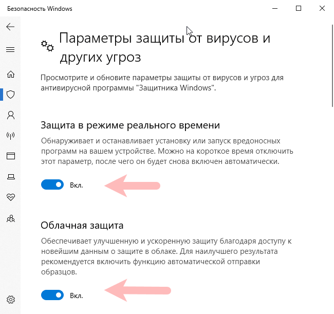 Как устранить ошибку 0xc000007b
