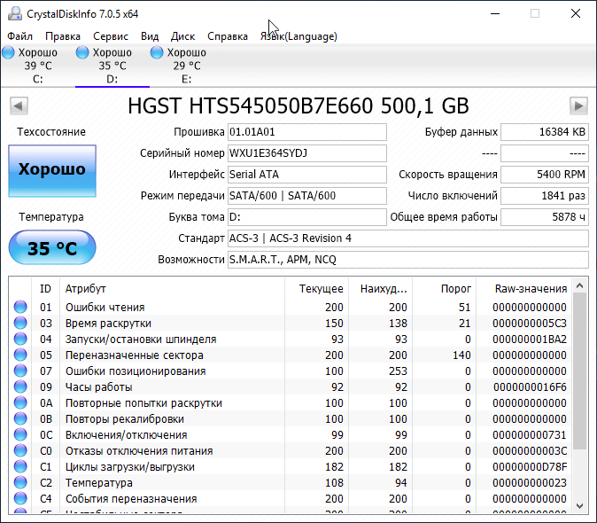 Как исправить ошибку 0xc000007b
