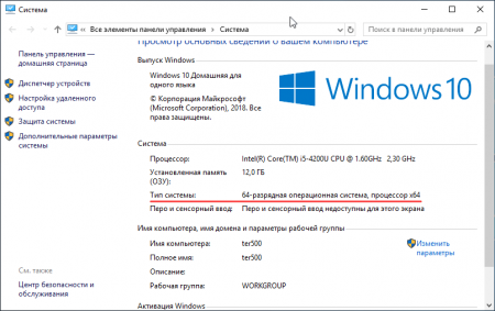 Ошибка 0xc000007b при запуске и установке