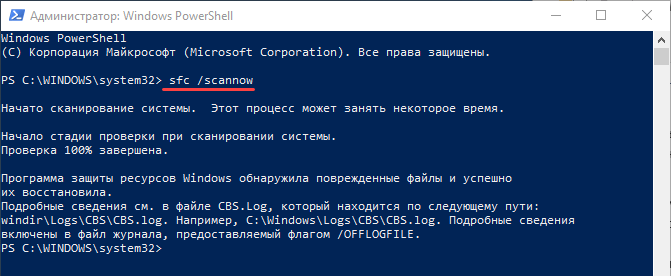 Как устранить ошибку 0xc000007b
