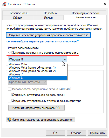 Как исправить ошибку 0xc000007b