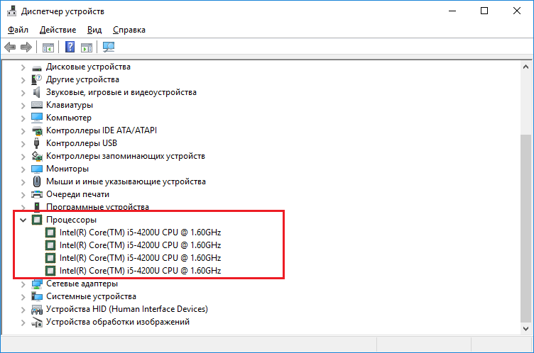 Как включить все ядра в многоядерном компьютере на Windows 10