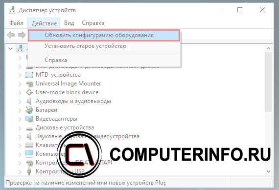 Не видит DVD дисковод на Windows 10