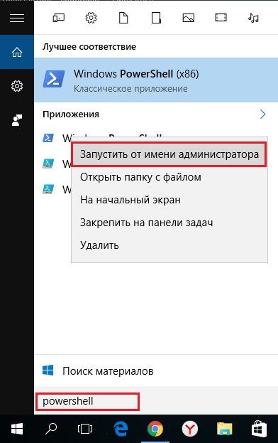 Windows 10 не видит DVD привод - команда PowerShell