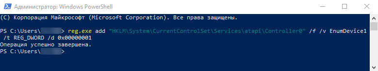 Windows 10 не видит CD DVD привод ROM