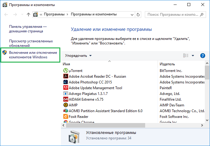 internet-explorer-dlya-windows-10-5