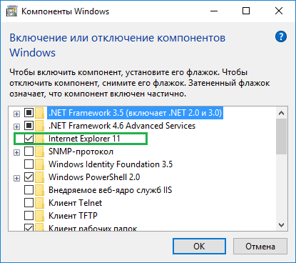 internet-explorer-dlya-windows-10-6