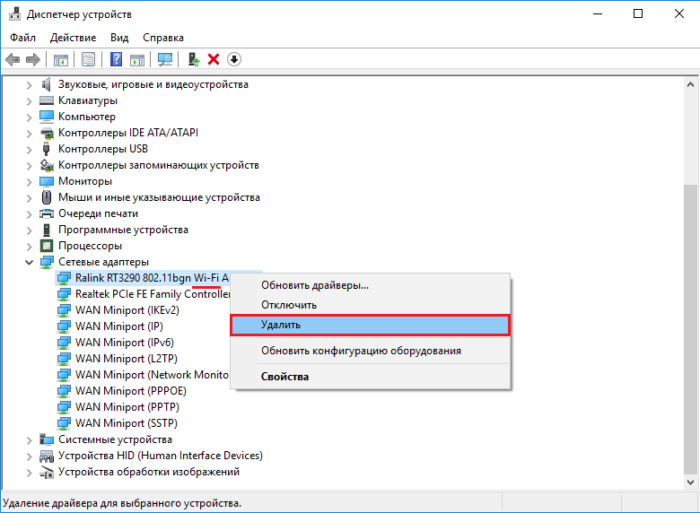 mobilnyj-xot-spot-na-windows-10-ne-rabotaet