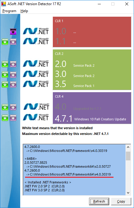Как узнать версию net framework