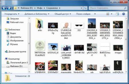 ochistka kehsha ehskizov windows