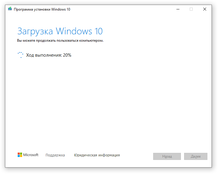 media creation tool download windows