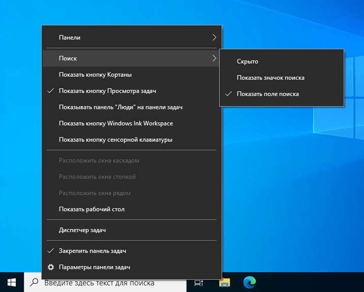 search bar settings