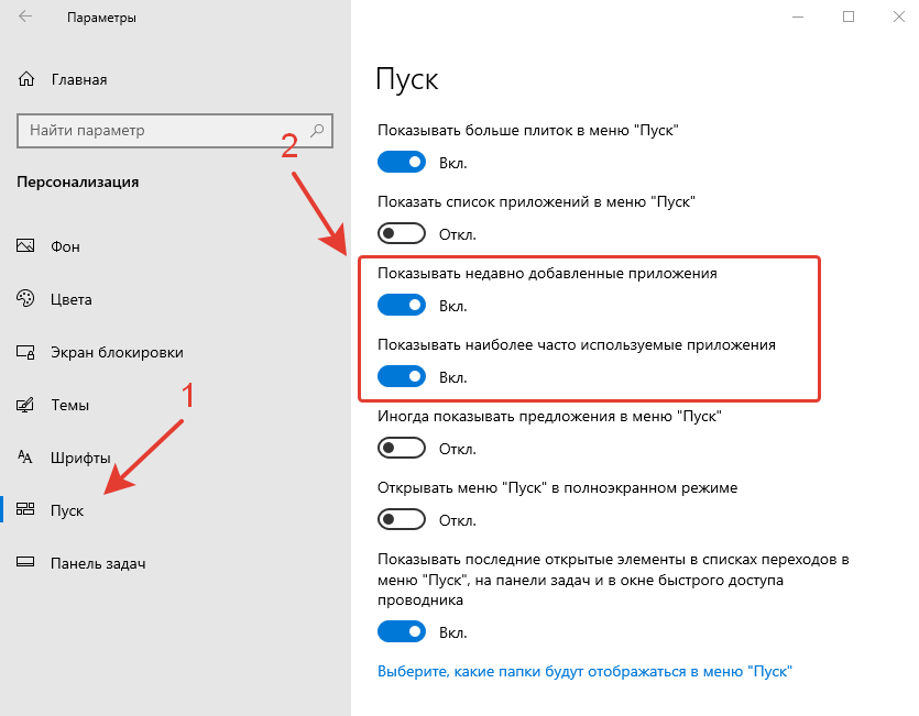 settings windows start list of apps custom