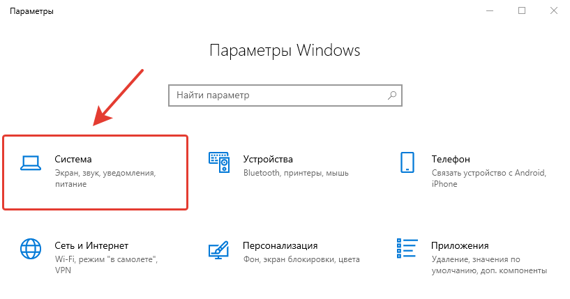 settings windows system