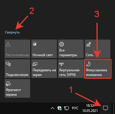 turn off notifications center