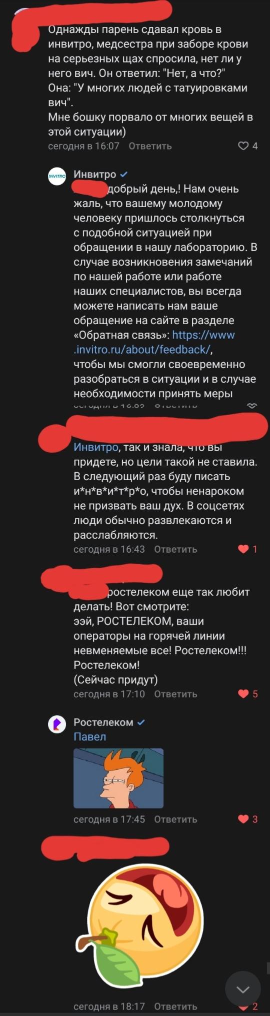 1633625350137623260