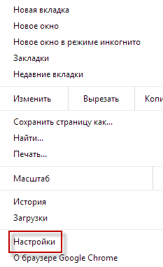 Google Chrome