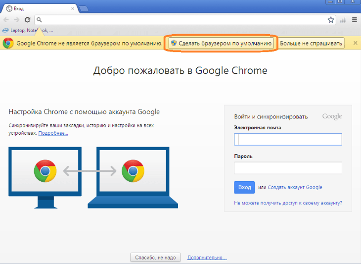 Google Chrome