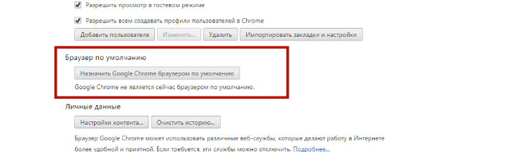 Google Chrome