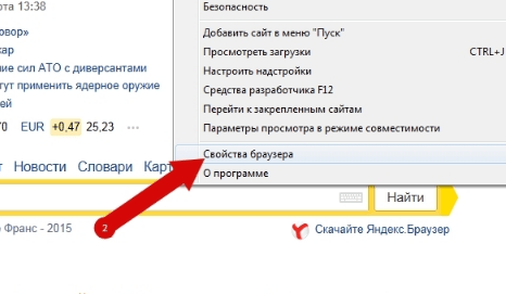 Internet Explorer