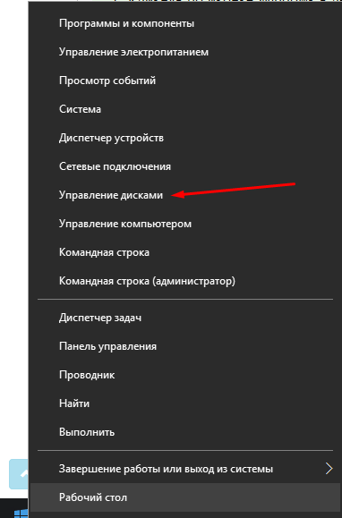 Меню Windows