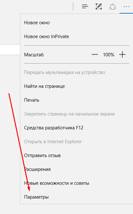 Microsoft Edge