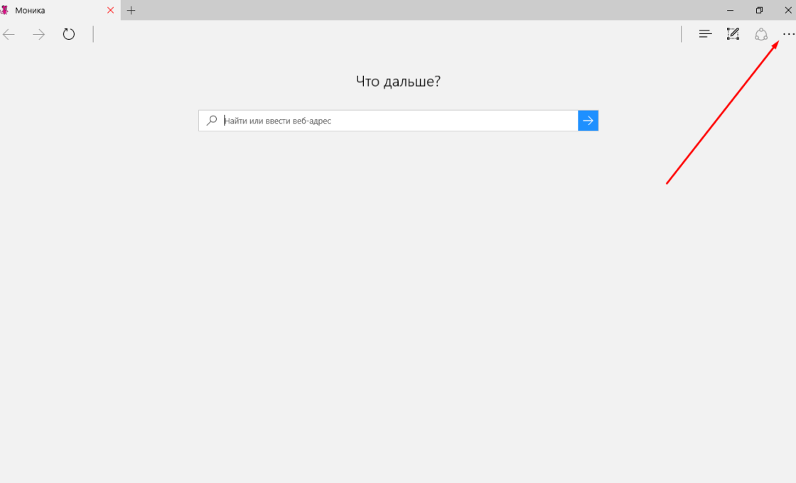 Microsoft Edge