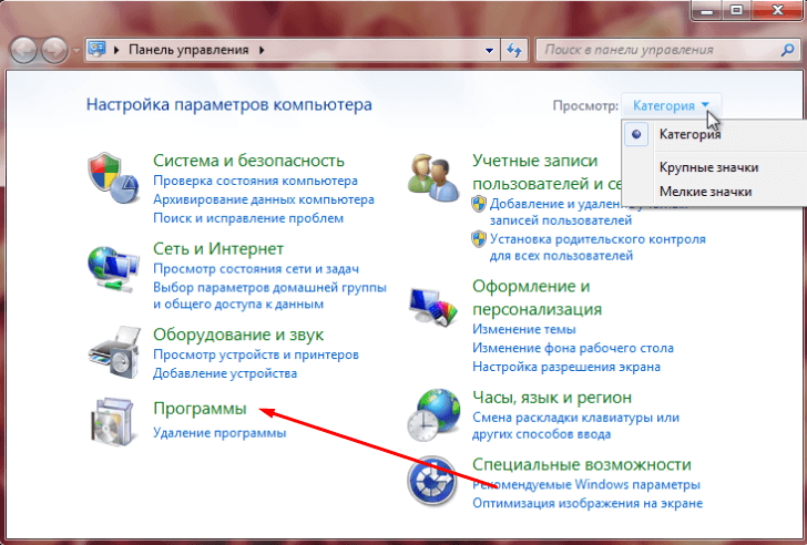 Панель управления