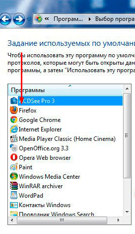 Панель управления